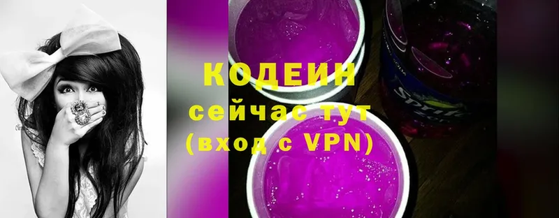 Codein Purple Drank Бирюч