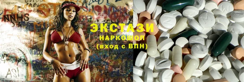 ЭКСТАЗИ mix  купить закладку  Бирюч 