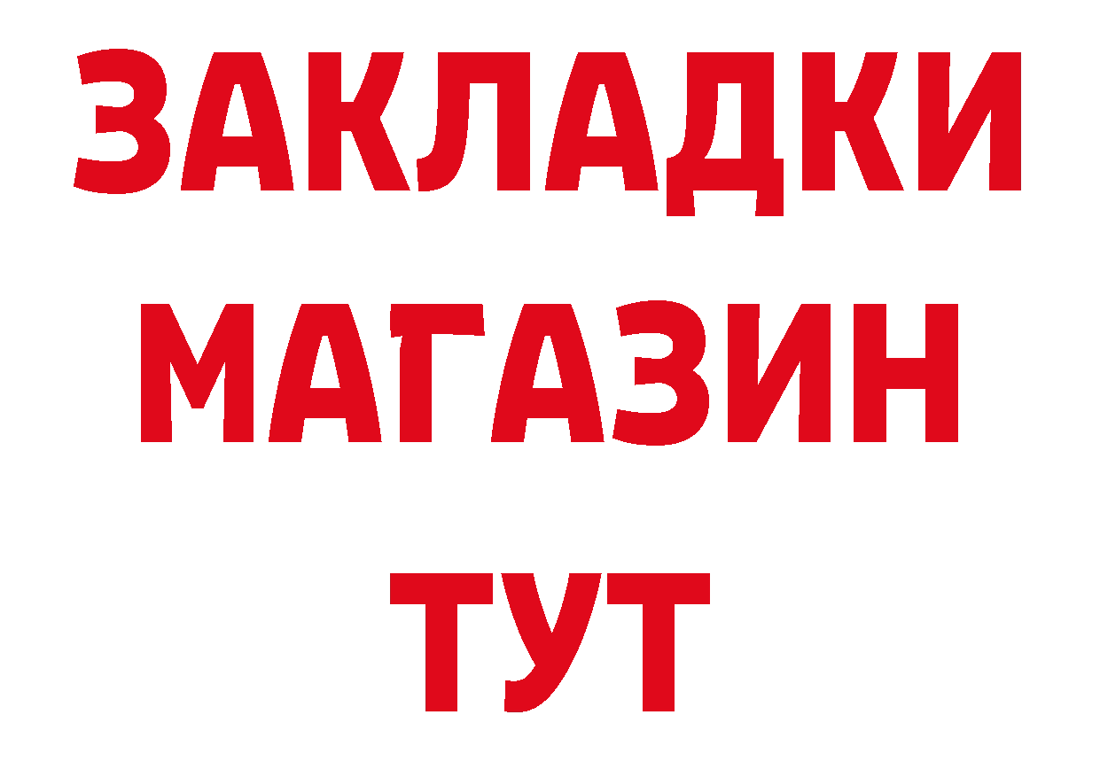 Дистиллят ТГК концентрат как войти дарк нет omg Бирюч